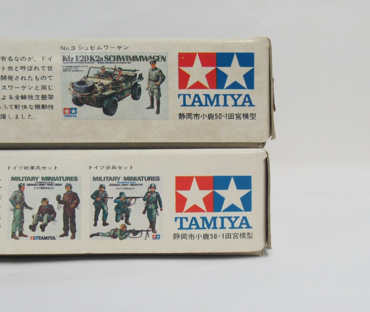  small deer Tamiya 1/35 Germany * cue bell Volkswagen Jeep shubim Volkswagen MM106 MM103[B]pxt032601