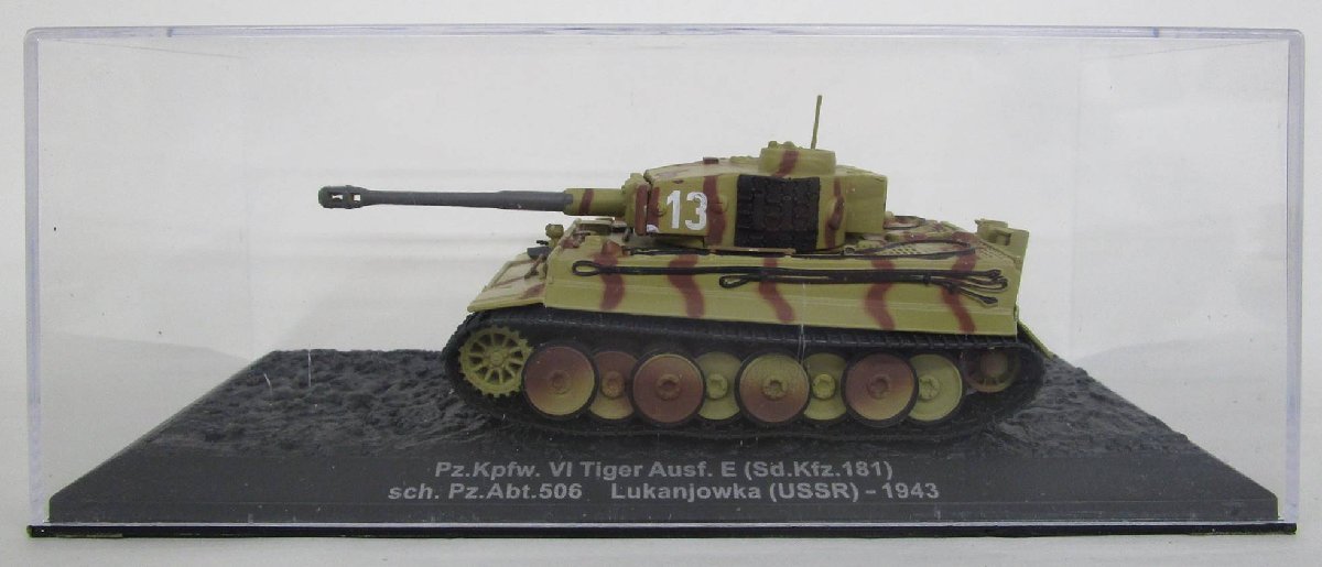  combat tanker collection Tiger E type so ream 1943 year [ Junk ]mtt022016