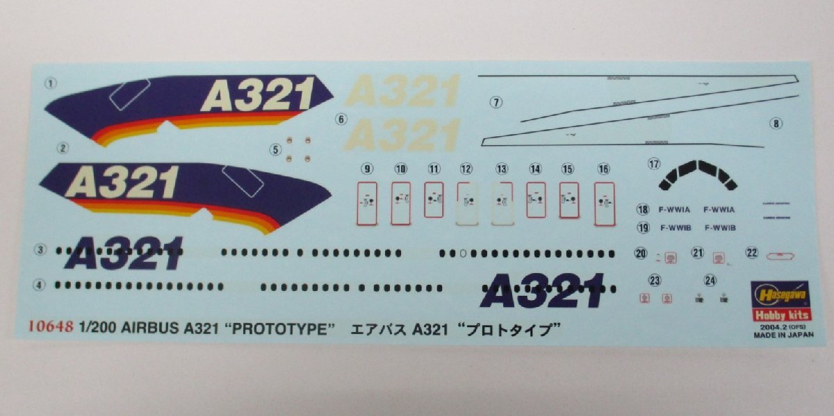 ハセガワ 1/200 エアバス A321 プロトタイプ [10648]【D】krt120901_画像7