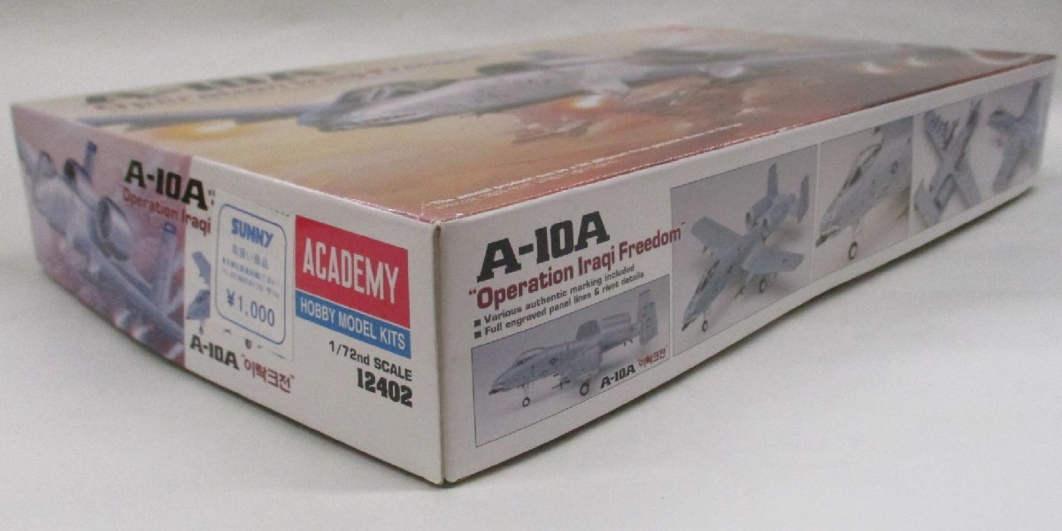 アカデミー 1/72 A-10A サンダーボルトII イラク戦 [12402]【D】krt120517_画像2