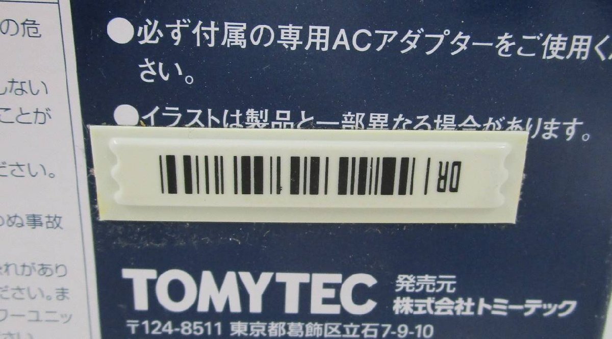 TOMIX 5517 TCS блок питания N-DU101-CL[ Junk ]agn021610