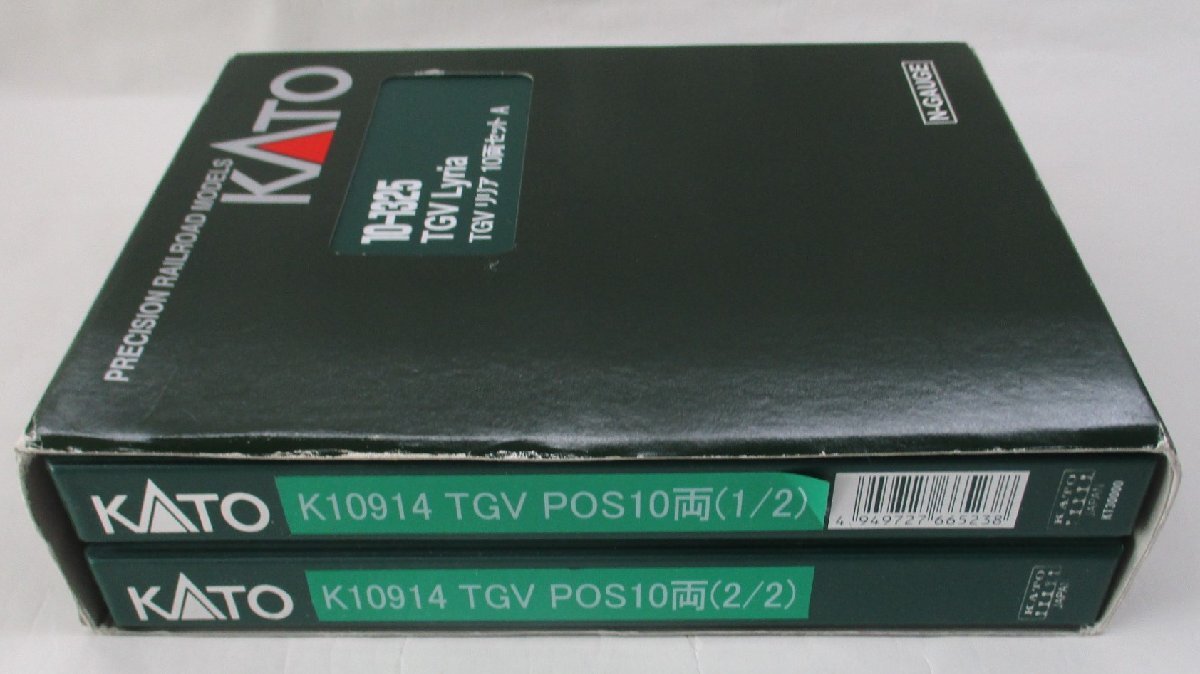 KATO K10914 TGV POS 10両セット 【ジャンク】krn010421_画像2