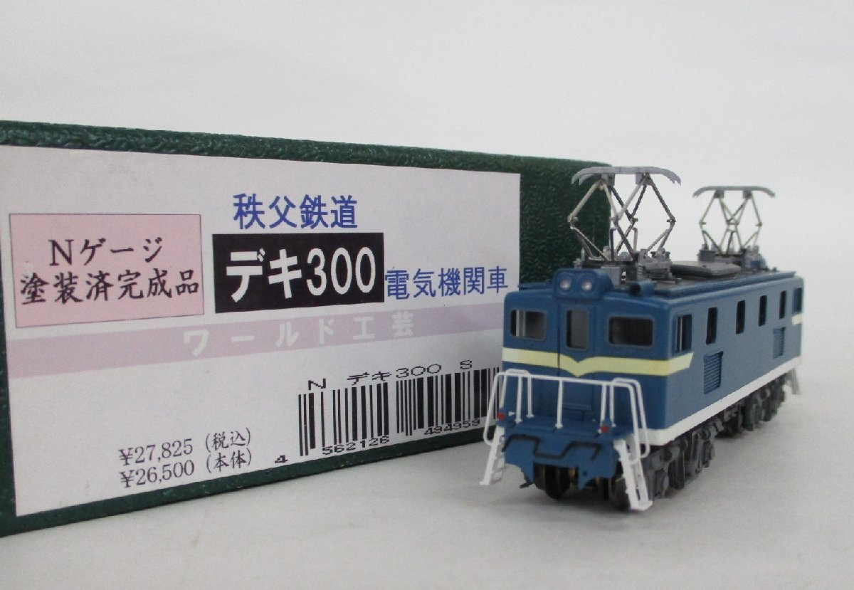 Yahoo!オークション - ワールド工芸 完成品 秩父鉄道 デキ300 Yahoo!オークション - ワールド工芸 完成品 秩父鉄道 デキ300