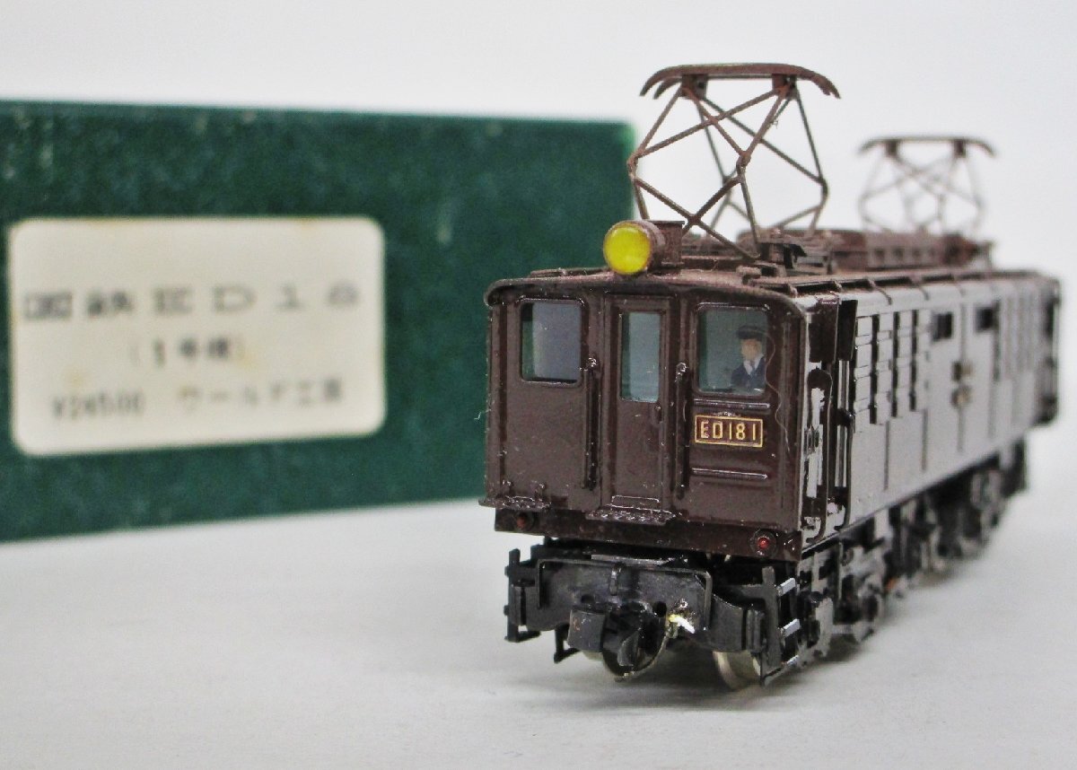 Yahoo!オークション - ワールド工芸 塗装済完成品 国鉄 ED18 1 Yahoo!オークション - ワールド工芸 塗装済完成品 国鉄 ED18 1