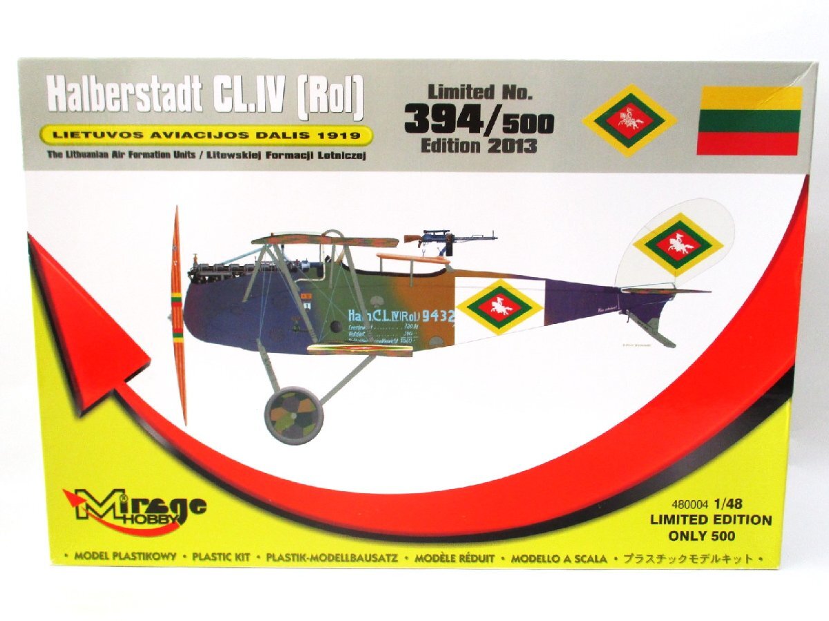 Mirage HOBBY 1/48 Halberstadt Cl.IV（Rol） [480004]【B】krt121306の画像1