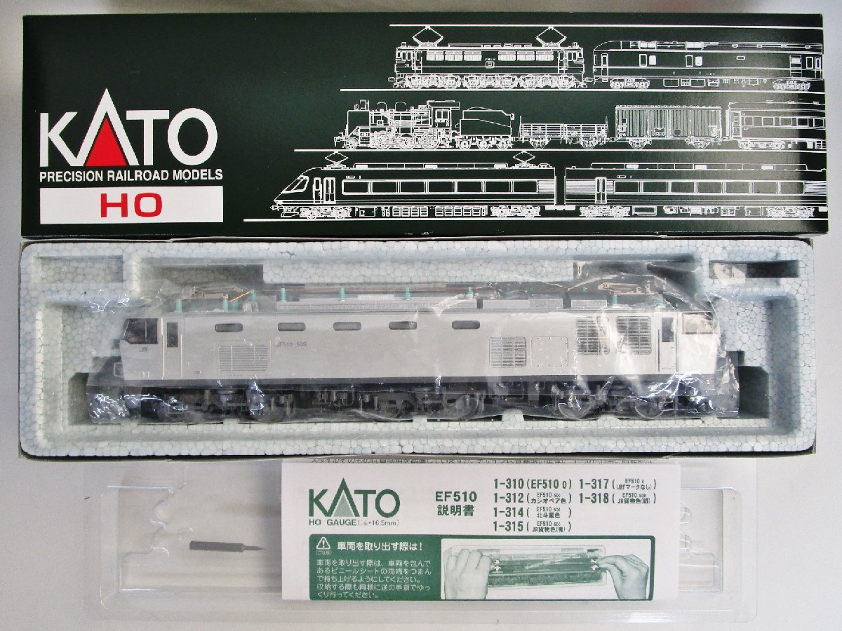 KATO 1-318 EF510-500 JR貨物色（銀）【C】deh031511_画像2