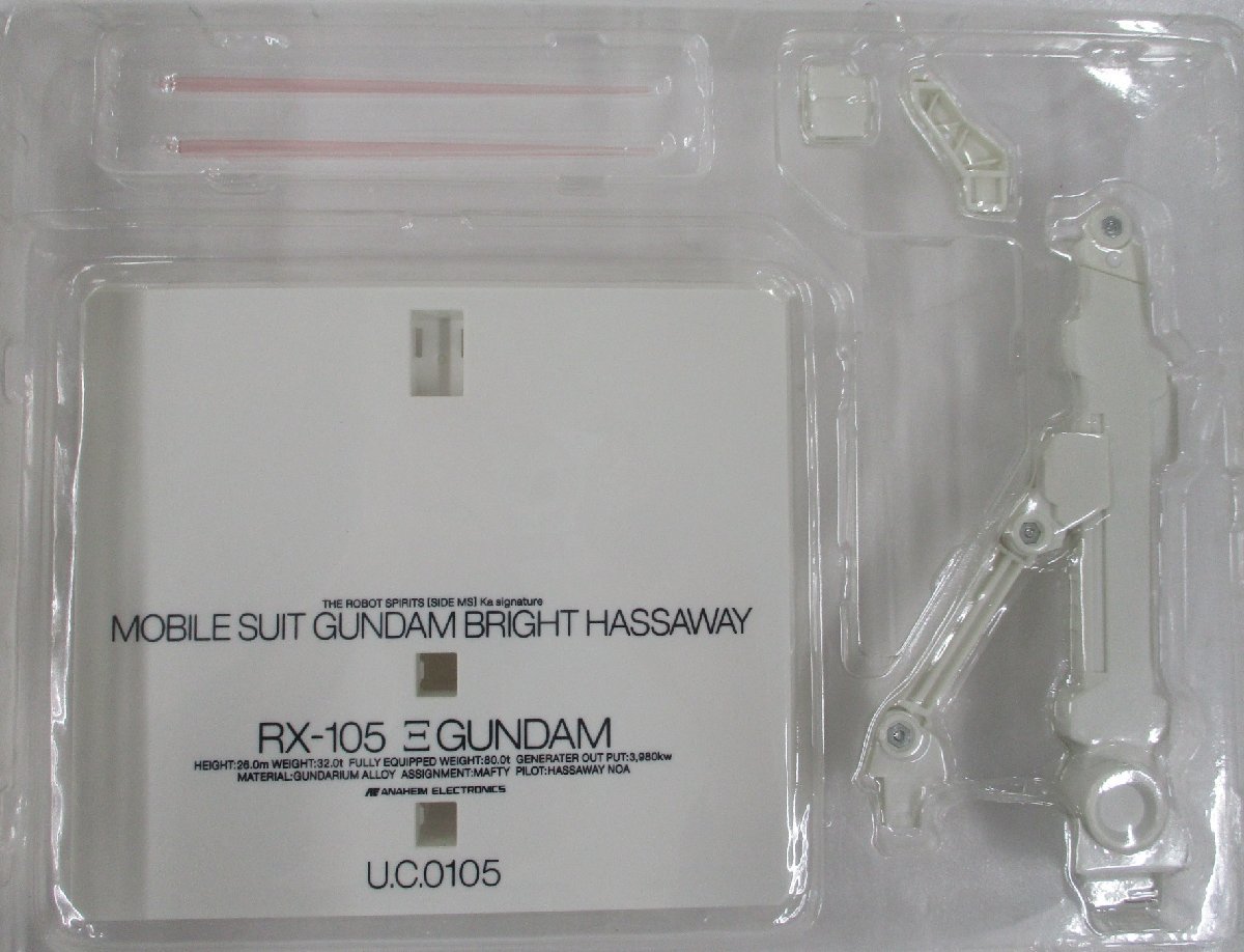 ROBOT魂 Ka signature RX-105 Ξガンダム クスィーガンダム【ジャンク】tht022702_画像9