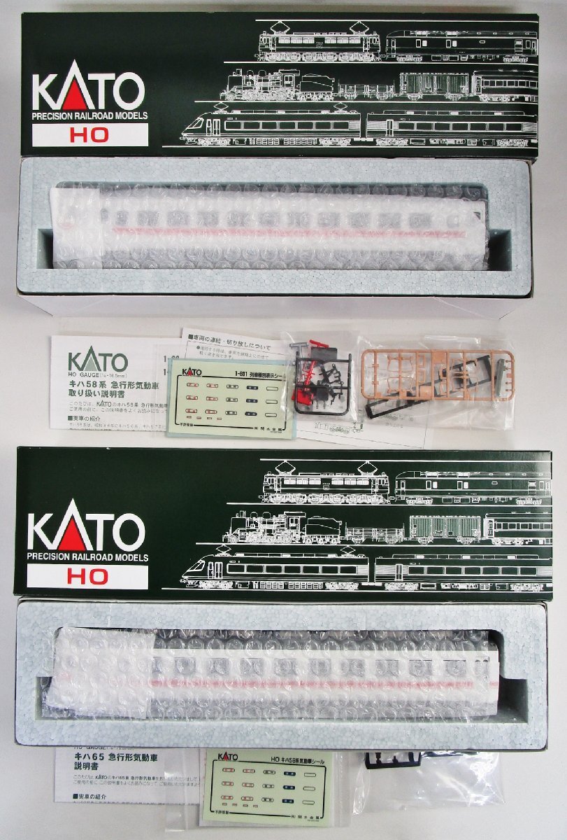 KATOベース塗替え品 キハ58(M)+キハ65 JR東海色 2両セット【加工品】deh031530_画像2