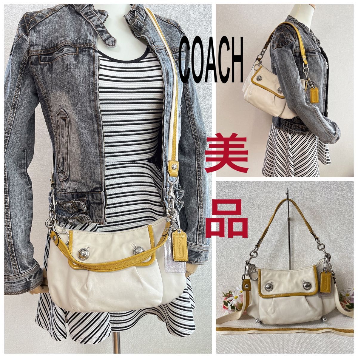 【美品】COACH コーチ ショルダーバッグ 2WAY ハンドバッグ 斜め掛け 肩掛け ホワイト系 チャーム付き