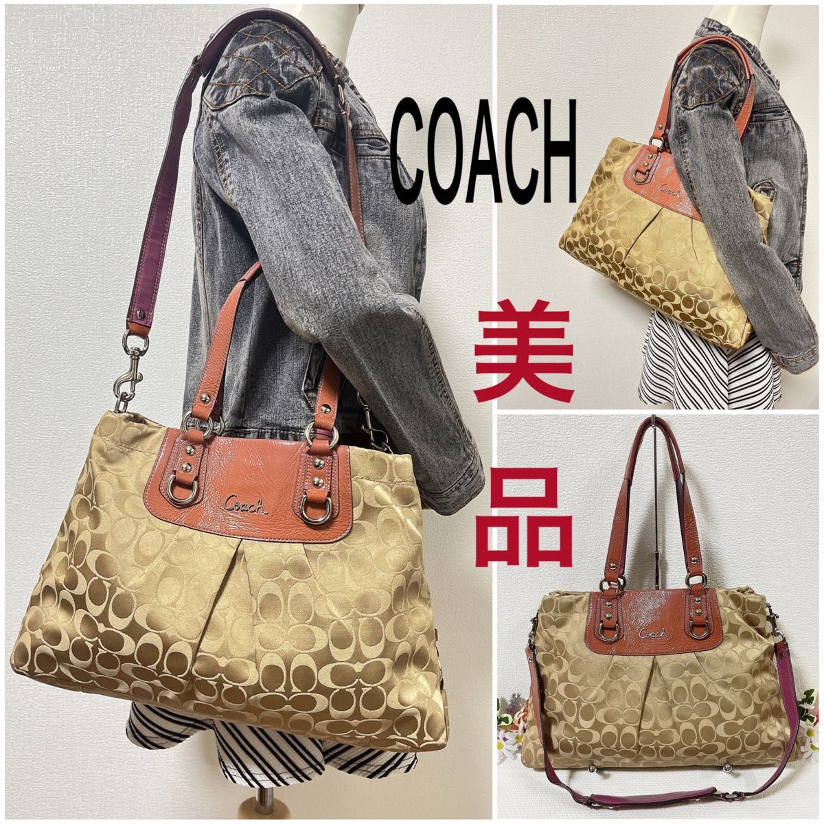 美品 コーチ coach ショルダー トートバッグ 2way PVC 美品 コーチ coach ショルダー トートバッグ 2way PVC
