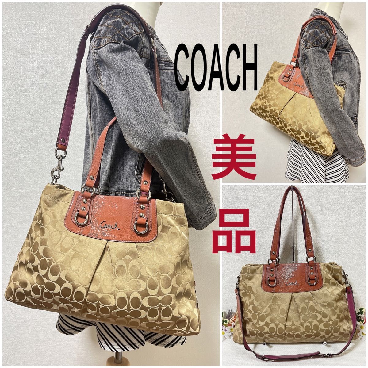 【タイムセール！美品】COACH コーチ ショルダーバッグ 2way トートバッグ シグネチャー キャンバス×レザー 大容量