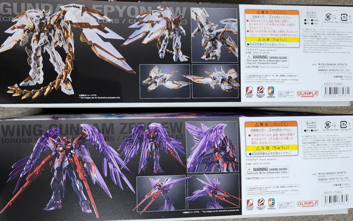 特別カラーのMG ウイングガンダムゼロEWとMG ガンダムエピオンEW 特別カラーのMG ウイングガンダムゼロEWとMG ガンダムエピオンEW
