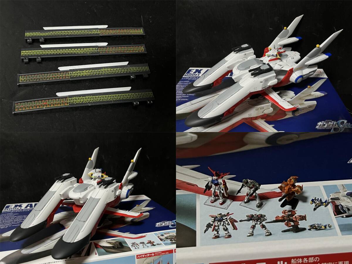 ＥＸモデル 19 1/1700 アークエンジェル　塗装済完成品　機動戦士ガンダムSEED FREEDOM　ガンプラ　プレミアムバンダイ　プレバン_画像9