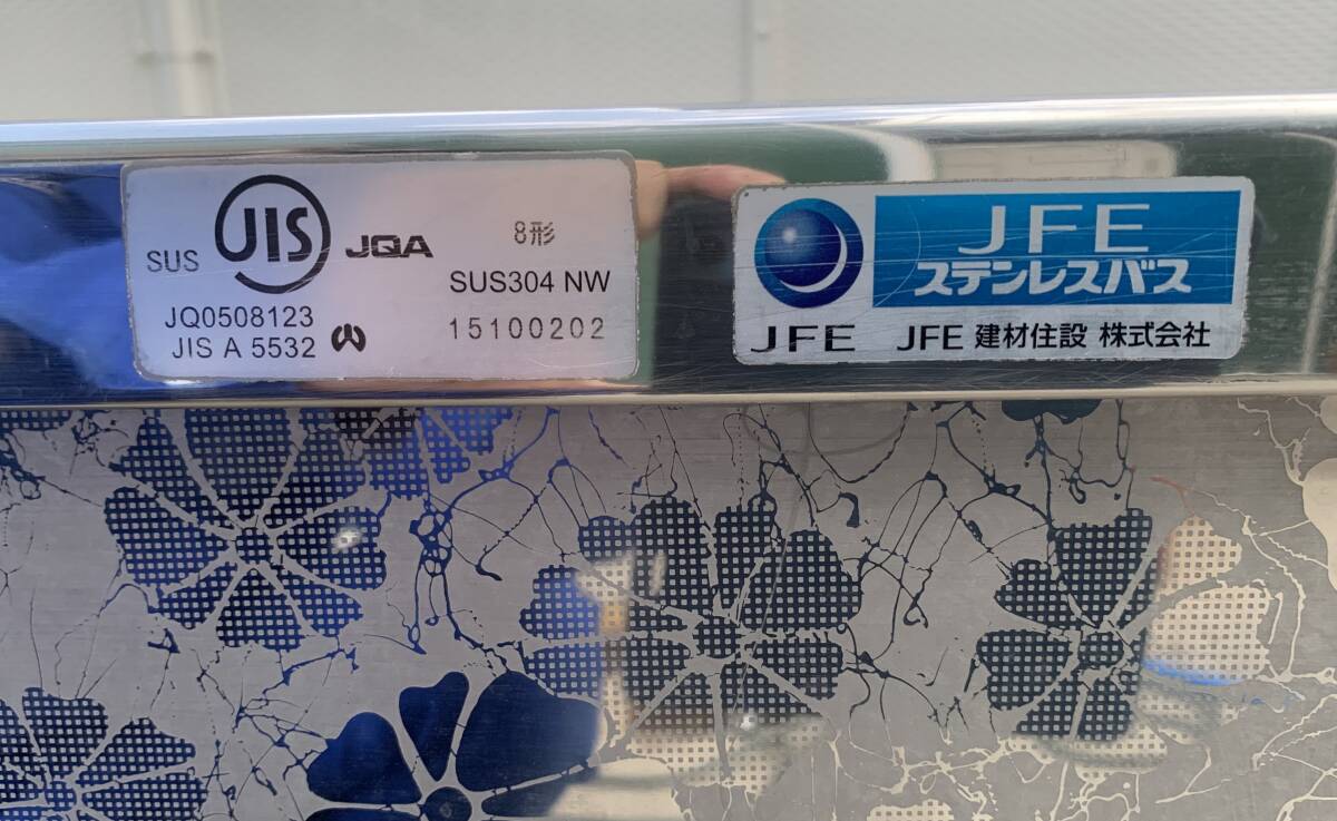 中古 JFE建材住設 ステンレス浴槽 700X800サイズ 右排水 item 中古 JFE建材住設 ステンレス浴槽 700X800サイズ 右排水 item