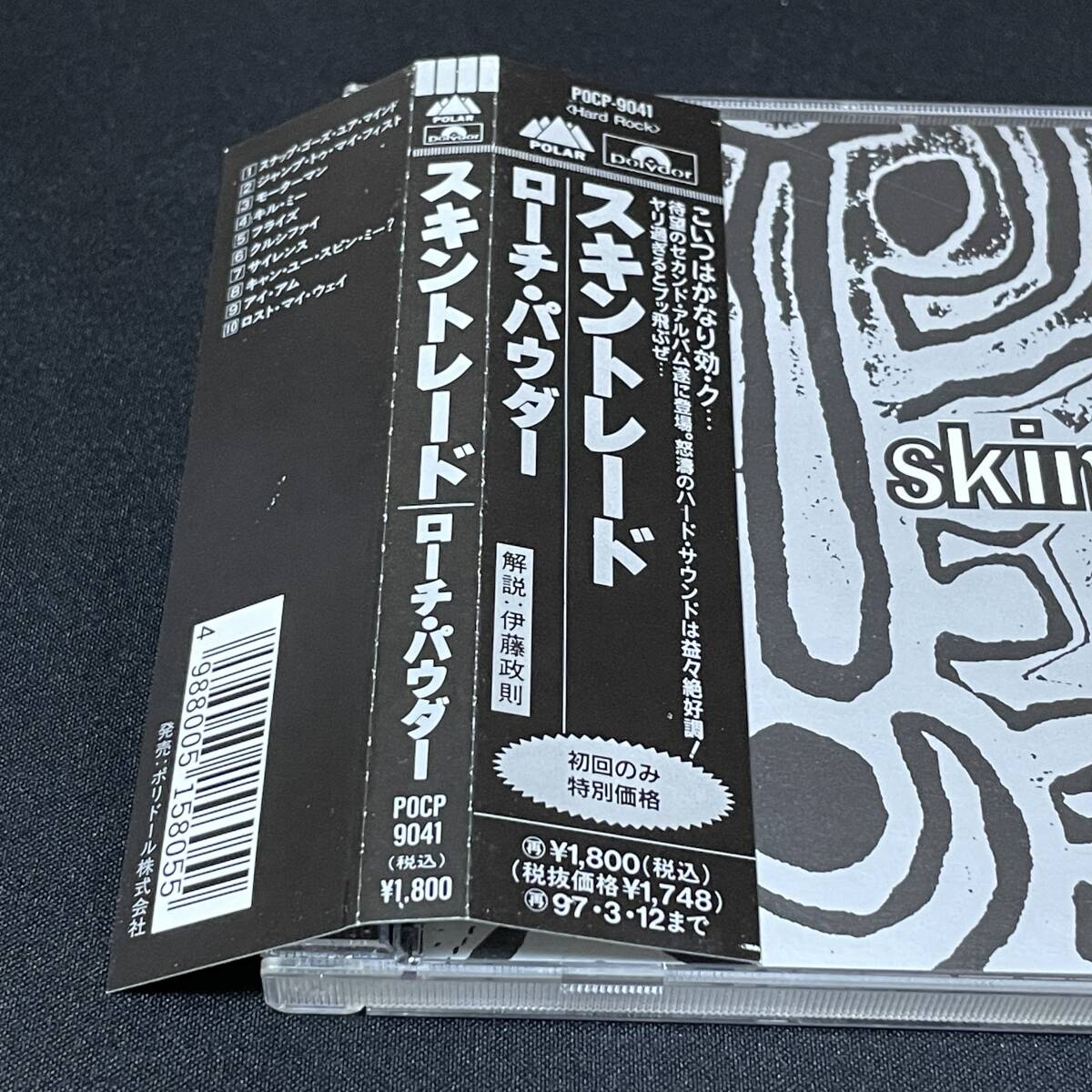 ☆彡希少な国内盤◆北欧HR,メロハー,AOR◆SKINTRADE/ROACH POWDER_画像2