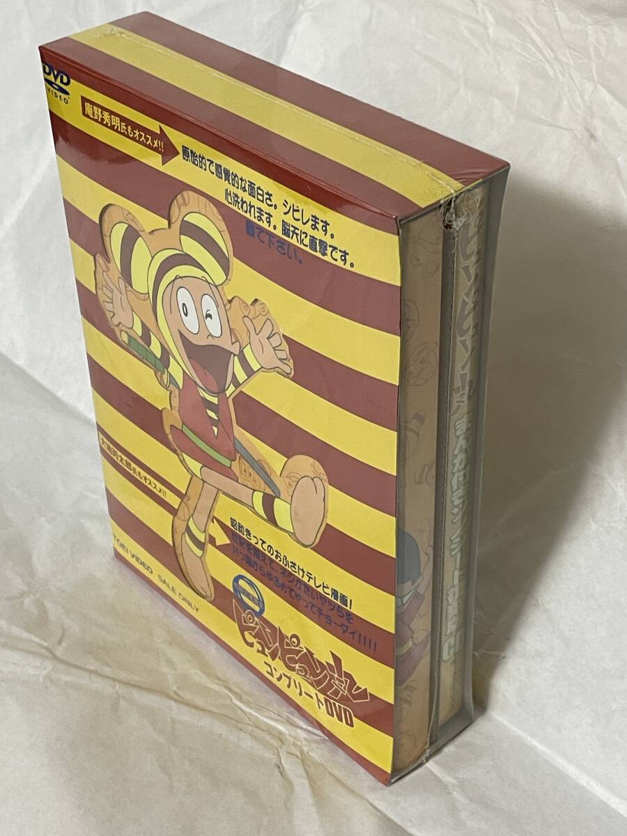 ピュンピュン丸 コンプリートDVD|アニメ ピュンピュン丸 コンプリートDVD|アニメ