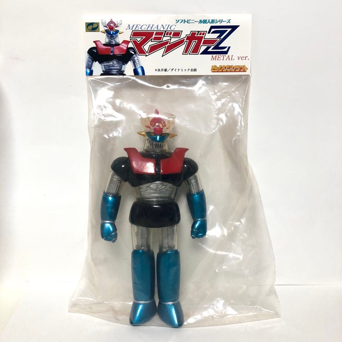 未開封・新品 ソフビ『メカニック マジンガーZ』初回限定 未開封・新品 ソフビ『メカニック マジンガーZ』初回限定