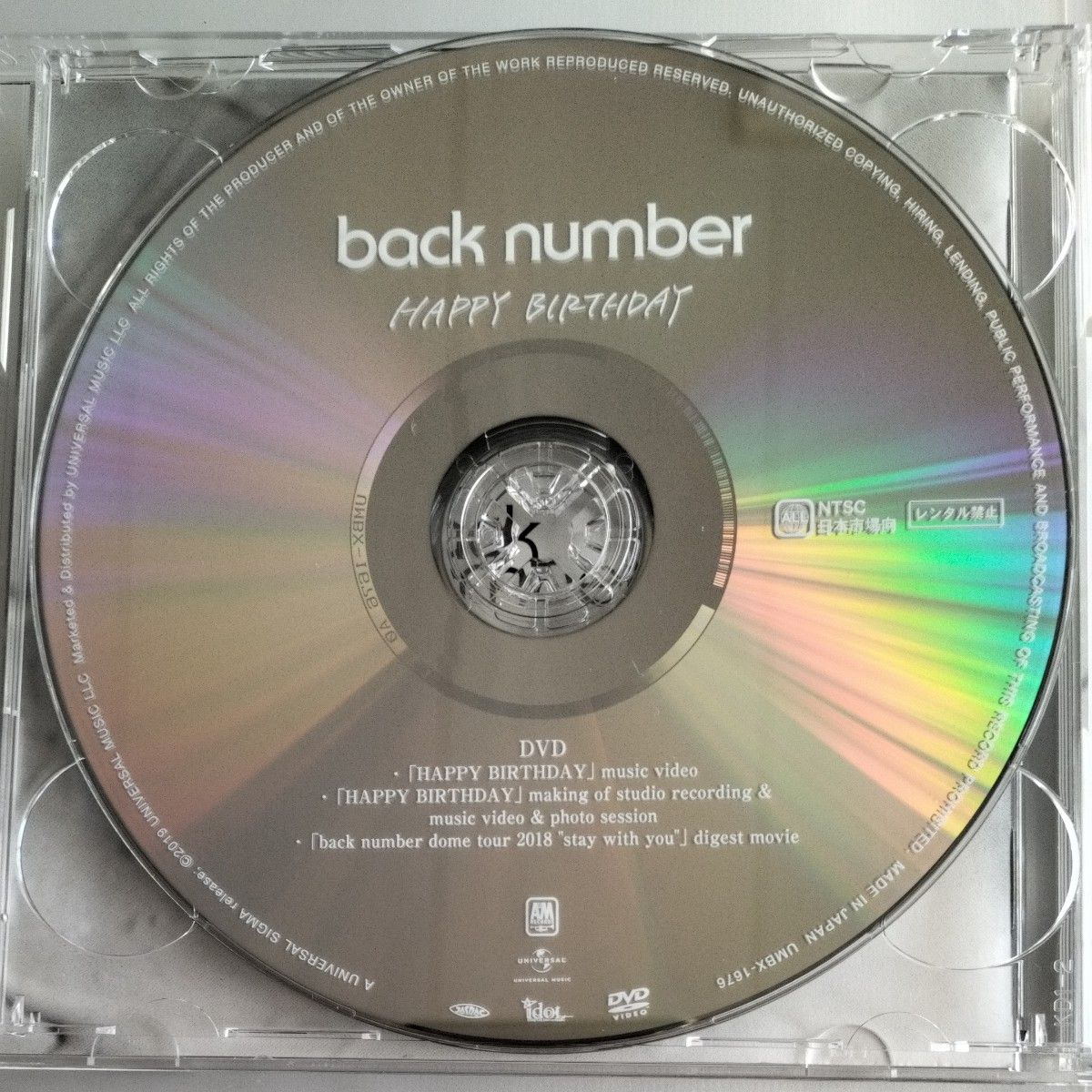 (CD) back number／HAPPY BIRTHDAY