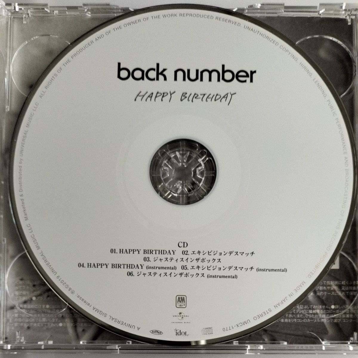 (CD) back number／HAPPY BIRTHDAY