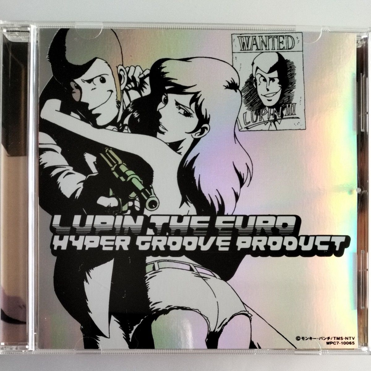 (CD)ルパン THE EURO HYPER GROOVE PRODUCT