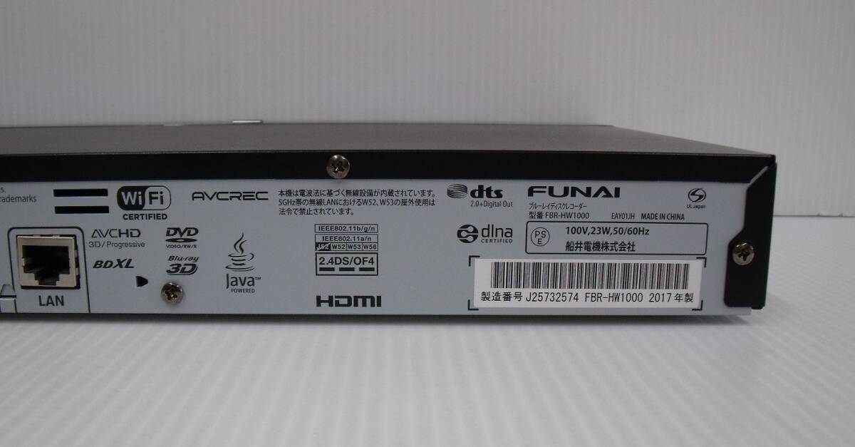 FUNAI HDD1TB 2チューナー ブルーレイレコーダー FBR-HW1000囗T巛_画像4