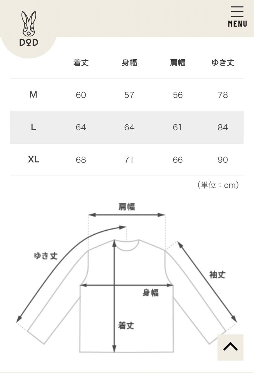 【定価6930円】未使用・タグ付き　DOD キャンパーノスウェット　ブラック　Mサイズ