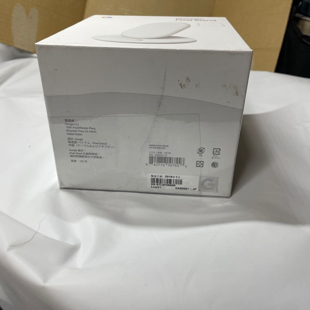 Google Pixel Stand ワイヤレス充電器 Qi認証 iPhone 15シリーズ/14シリーズ/Galaxy/AirPods 各種対応/Pixel 全種類 GA00507-JP ホワイト_画像2