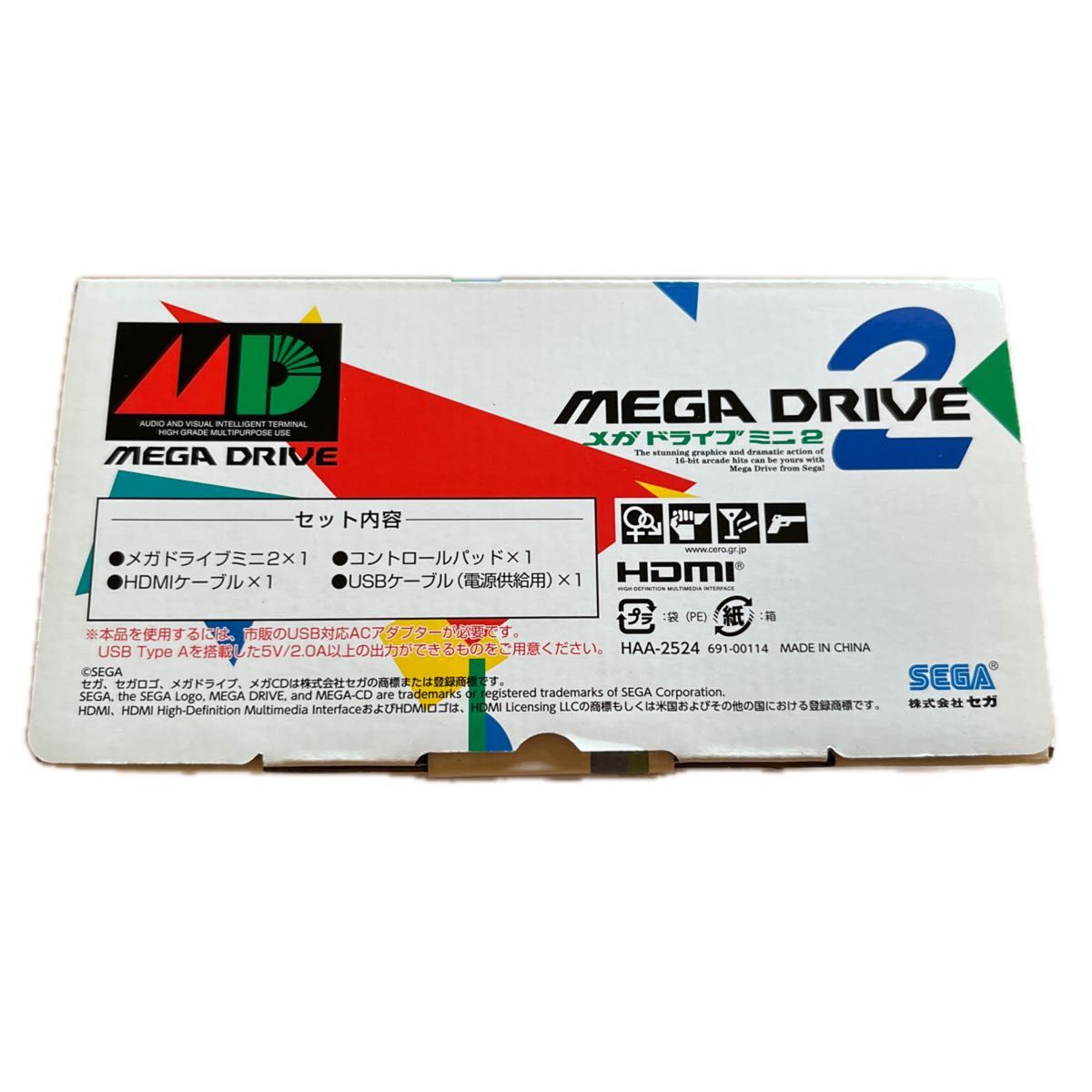 SEGA メガドライブ2ミニ　未使用新品