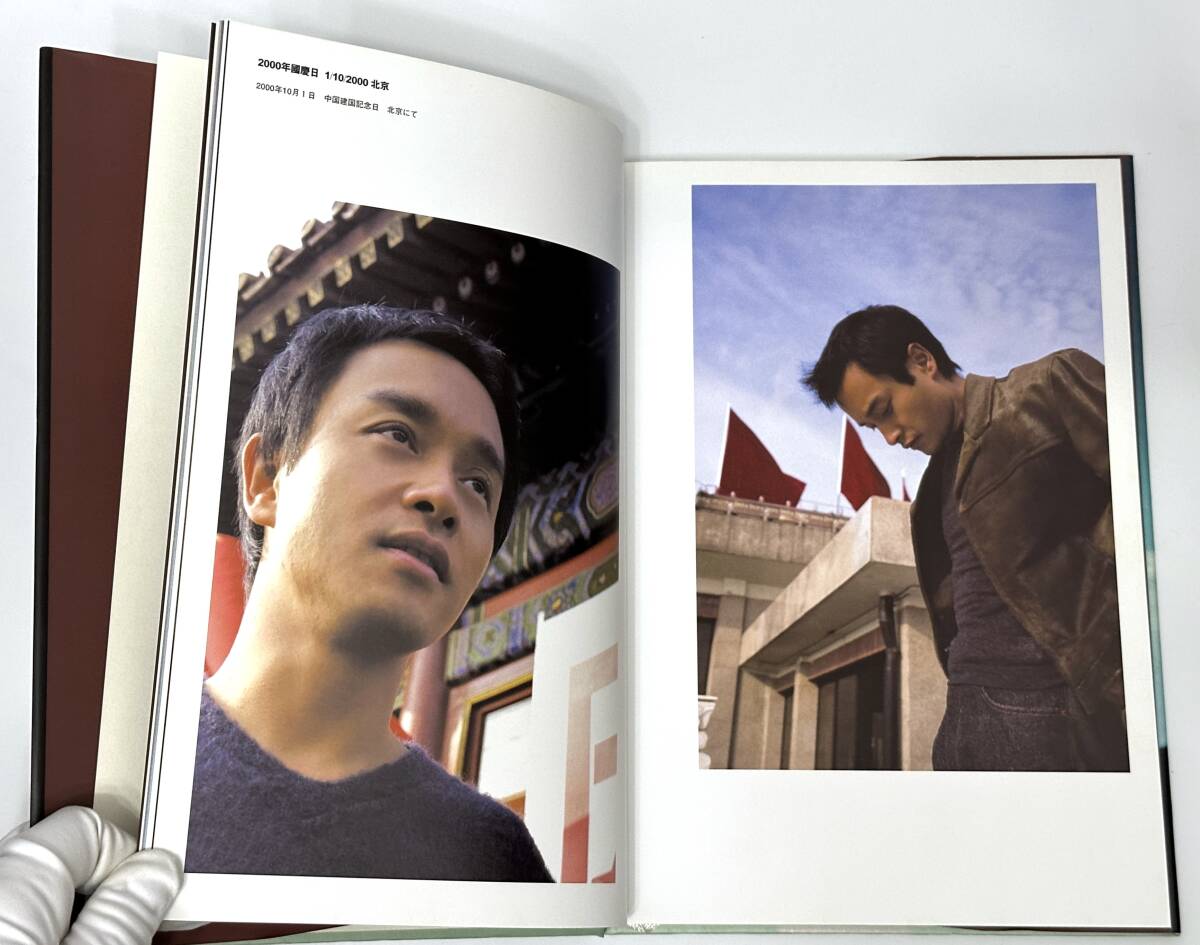 レスリー・チャン 張國榮 / 慶 レスリー・イン・チャイナ Director’s Edition 写真集 2005年 第1刷の画像5