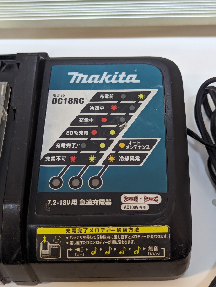 7.2V－18V用急速充電器　makita　DC18RC　互換　マキタ_画像2