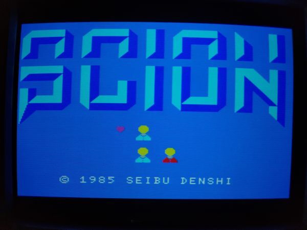 [ operation goods * cartridge ]SCION Scion MSX. game soft 