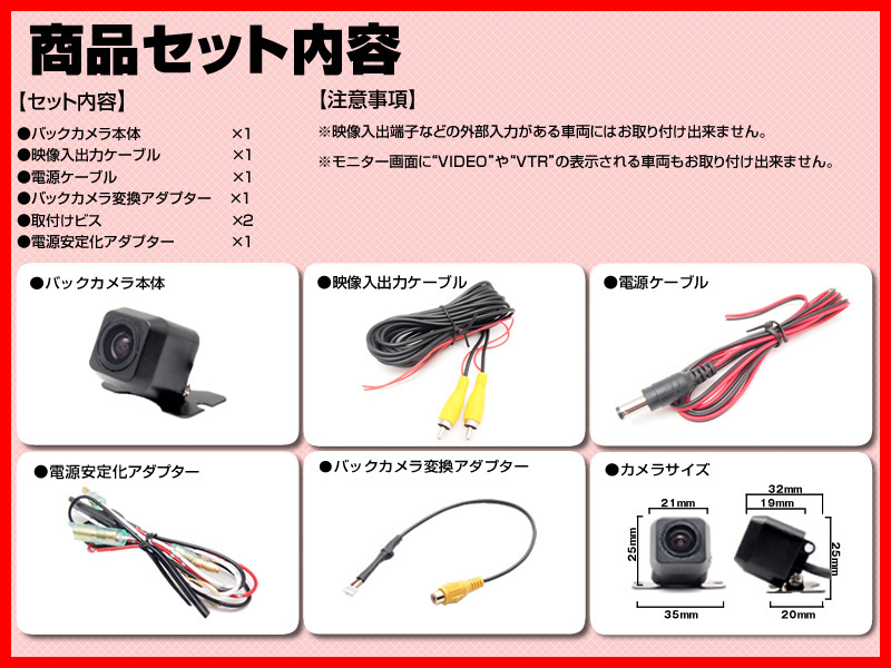 カロッツェリア carrozzeria ナビ2016年～ フォード 外車/CCDバックカメラ/電源安定化kit/入力変換アダプタ ガイド有/無 汎用 リアカメラ_画像2