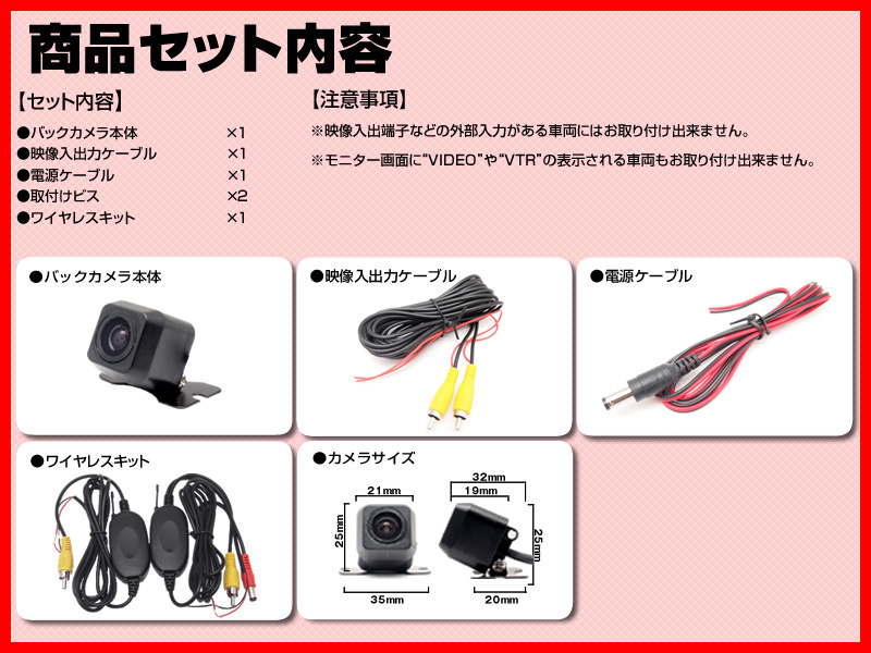 バックカメラ パナソニック ストラーダ Panasonic CN-RE07WD CCDバックカメラ ワイヤレス ガイドライン 汎用 リアカメラ_画像2