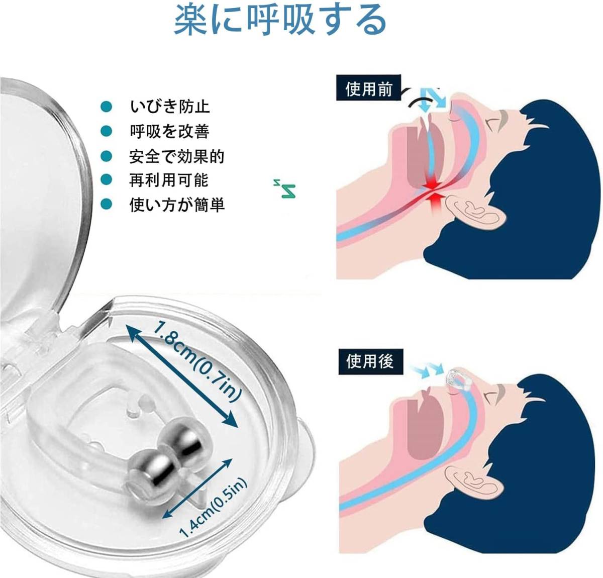 【 6個セット】いびき防止グッズ いびき対策 いびき 防止 ノーズクリップ 鼾防止グッズ いびき改善グッズ 鼻呼吸クリップ いびき鼻孔拡張_画像2