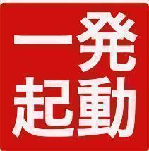 一発起動　スーパーファミコンをHDMIで接続仕様　令和に蘇るあの興奮・・・