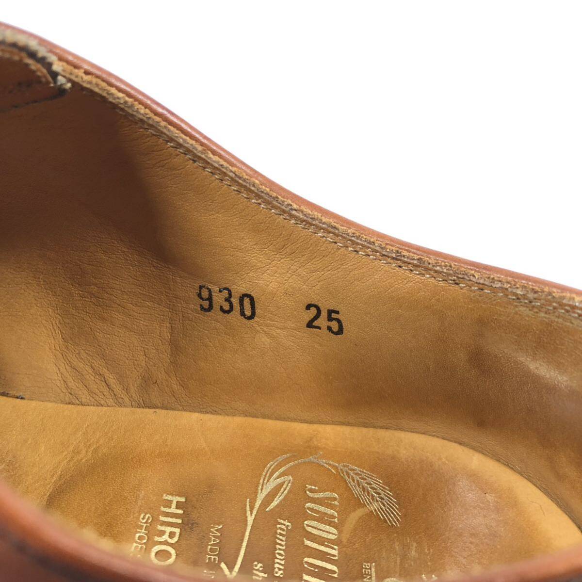 【スコッチグレイン】本物 SCOTCH GRAIN 靴 25cm 茶 セミブローグ ビジネスシューズ 内羽根式 本革 レザー 男性用 メンズ 日本製 25 EEE_画像10