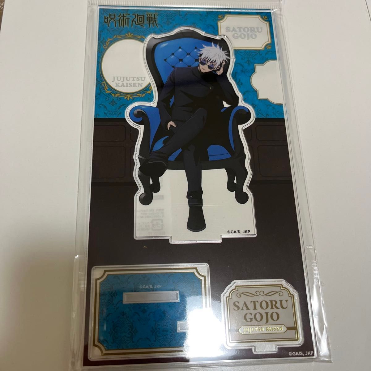 呪術廻戦 PLAZA ロフト chair Blue 呪術廻戦プラザ アクリル 呪術廻戦 PLAZA ロフト chair Blue 呪術廻戦プラザ アクリル
