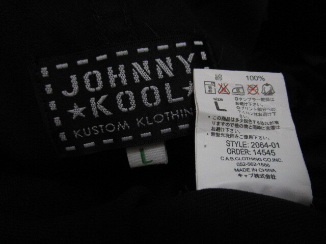 JOHNNY KOOL F-HOLE JACKET・L（ジョニークールFホールジャケットロカビリーロックンロールクリームソーダピンクドラゴンドライボーンズ）の画像8