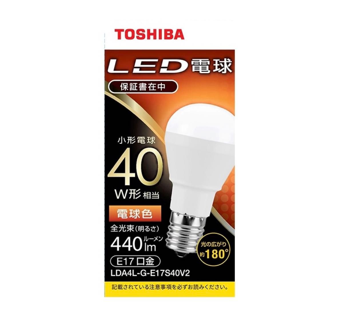 東芝　LED  E17  40W  電球色　ライト 広配光