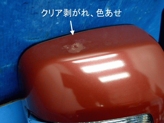 SZ86*JB23W Jimny 7 type * red * right door mirror winker attaching * postage A