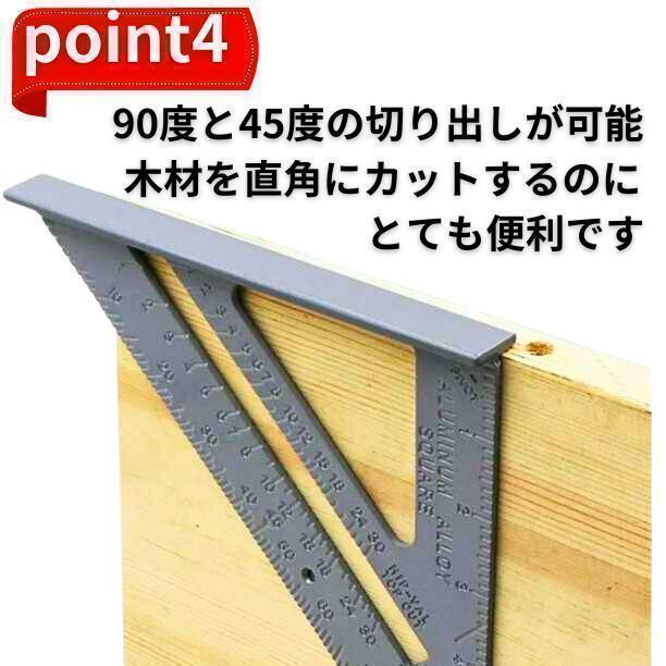 丸ノコ 丸のこ ガイド 定規 三角定規 直角 45度 丸鋸 製図 DIY 木工 定規 大工 建築_画像5