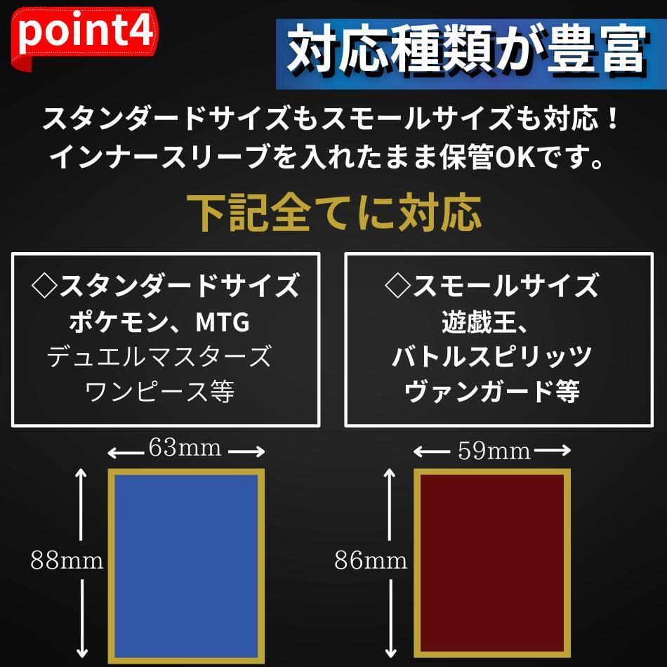 マグネットローダー 収納 カードローダー ポケモンカード ワンピースカード ポケカ ケース マグネットホルダー トレーディングカード_画像5