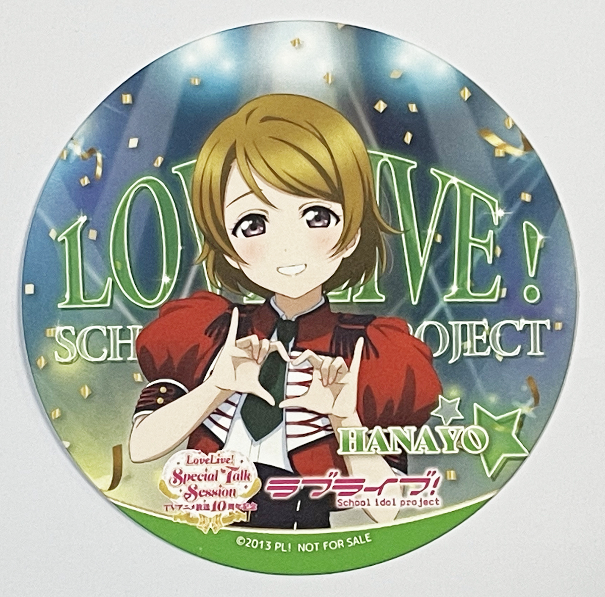 ラブライブ! TVアニメ放送10周年記念 LoveLive! Special Talk Session 応援ドリンク 特典 コースター 小泉花陽 新品未使用 非売品 μ's_画像1