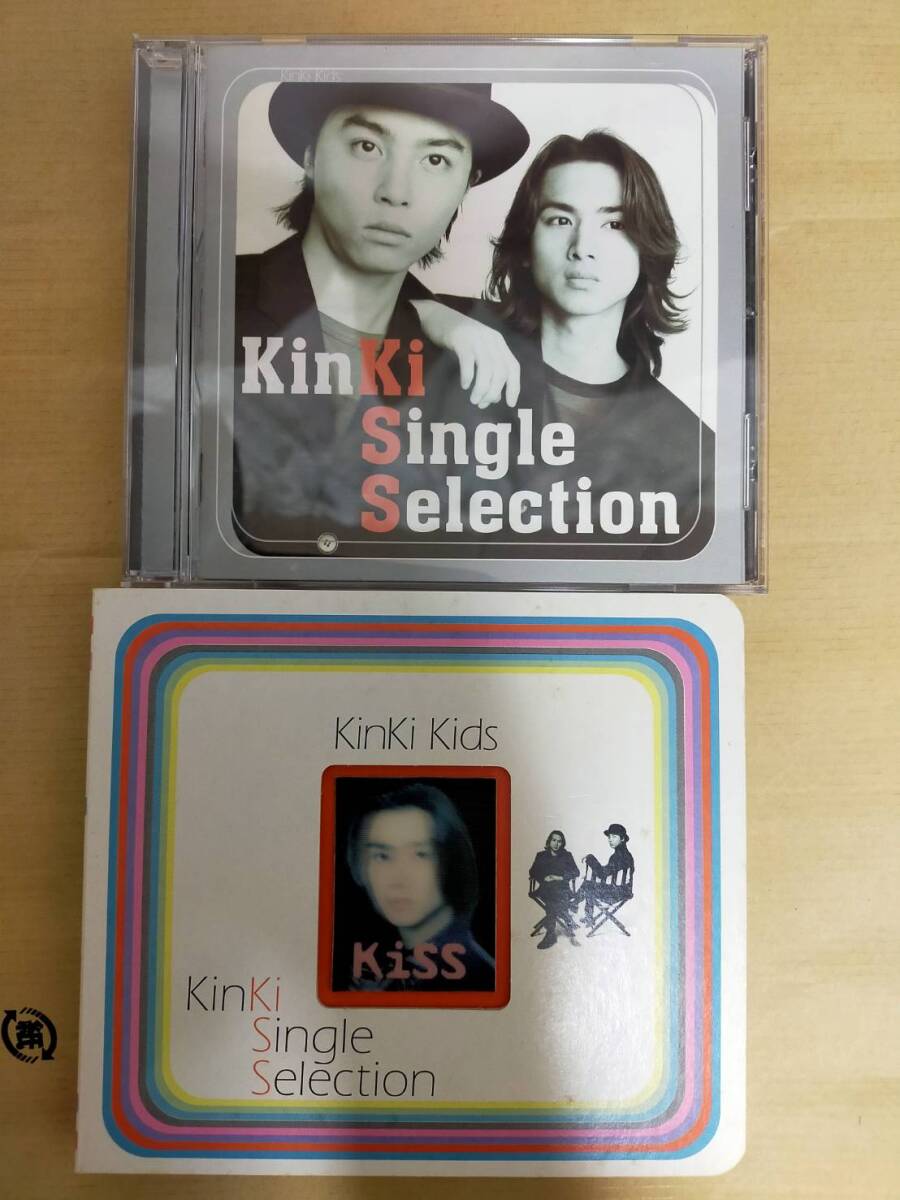 KinKi Kids ベスト KinKi Single Selection 初回限定盤 ブックレット付 帯無し / キンキキッズ Best シングル セレクションの画像1