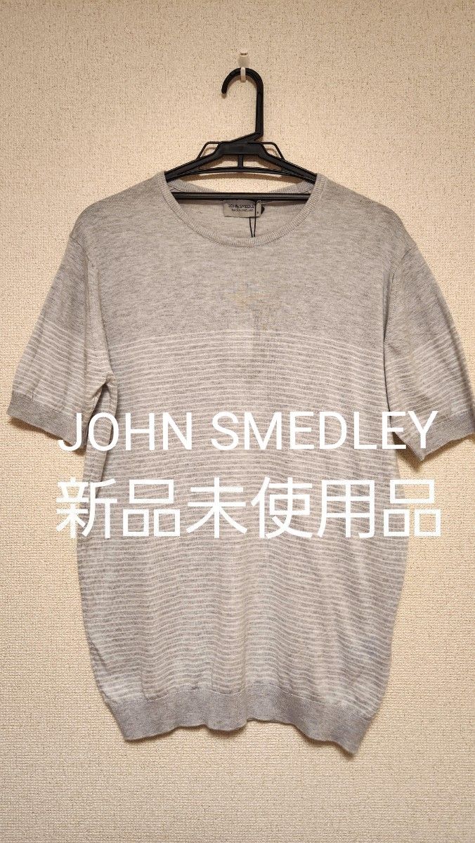 【新品未使用 Mサイズ】 JOHN SMEDLEY コットンニット 半袖Tシャツ