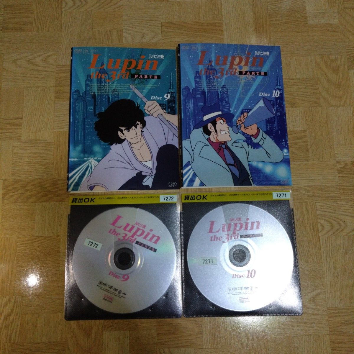 DVD ルパン三世 LUPIN THE THIRD PART Ⅲ 1-10 全巻