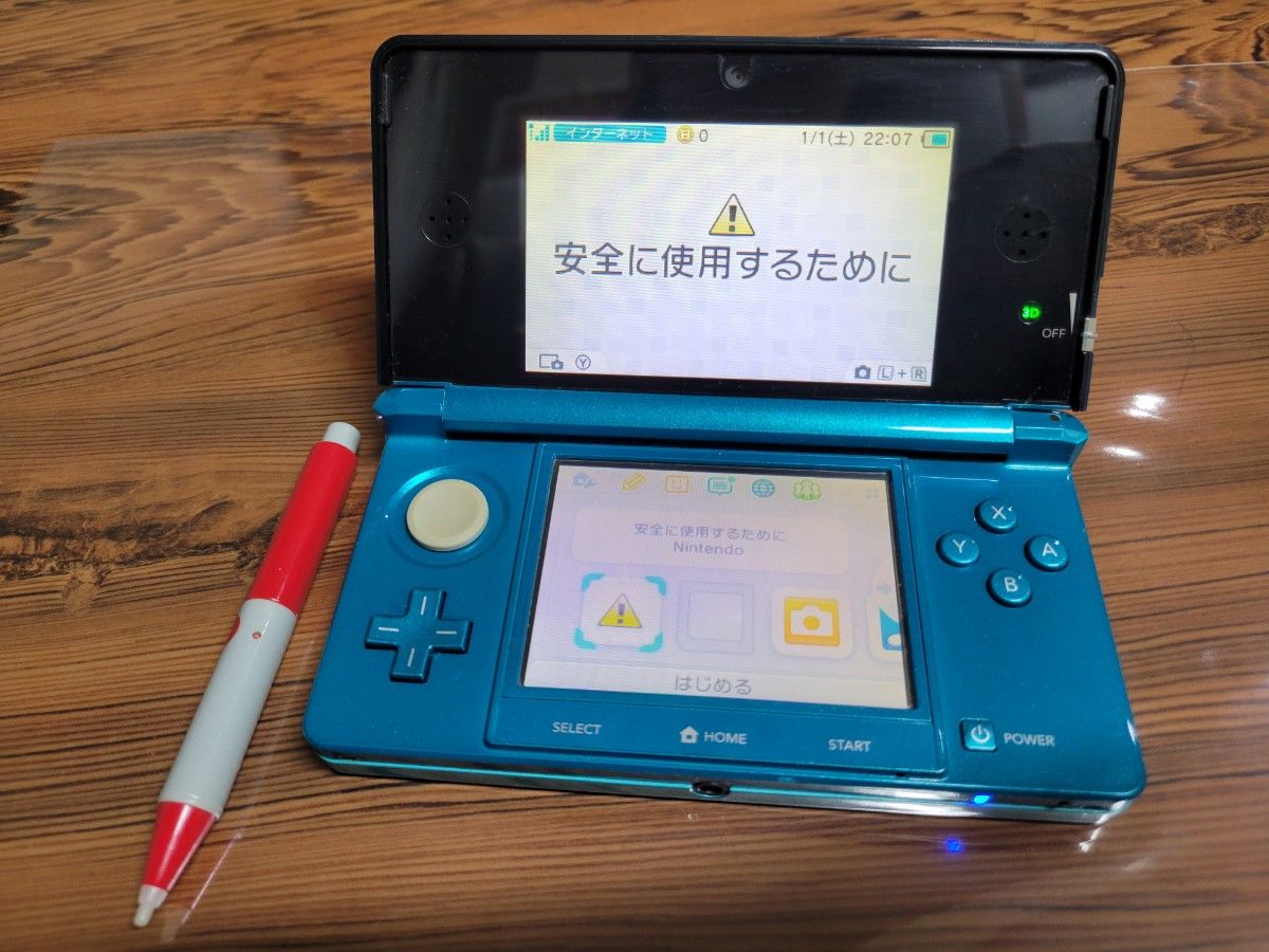 ニンテンドー3DS　本体　 アクアブルー