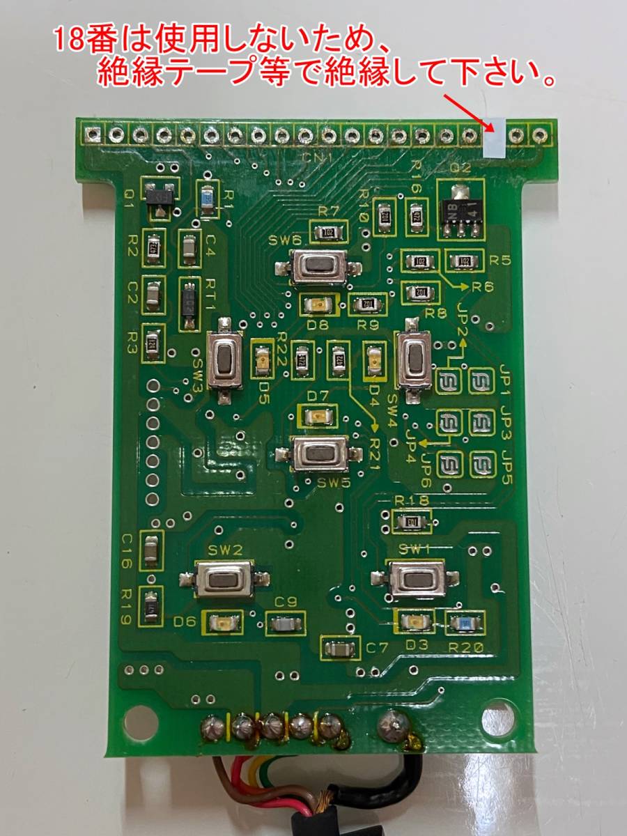 APEX パワーFC コマンダー 交換用液晶(LCD)単品販売|Yahoo APEX パワーFC コマンダー 交換用液晶(LCD)単品販売|Yahoo