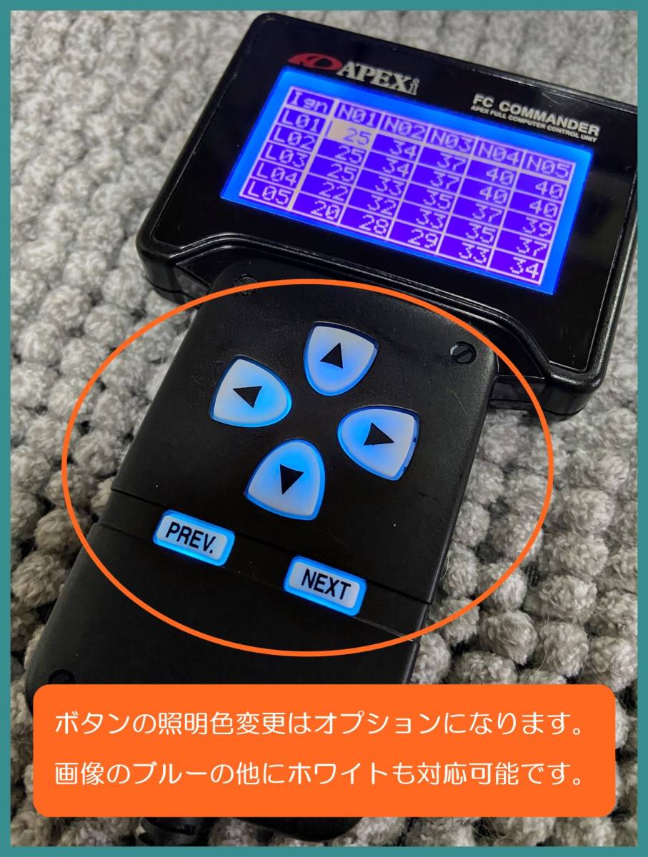  Mazda car power FC for FC commander liquid crystal exchange ( object = old type LCD)[ blue liquid crystal .. easy to see beautifully!]