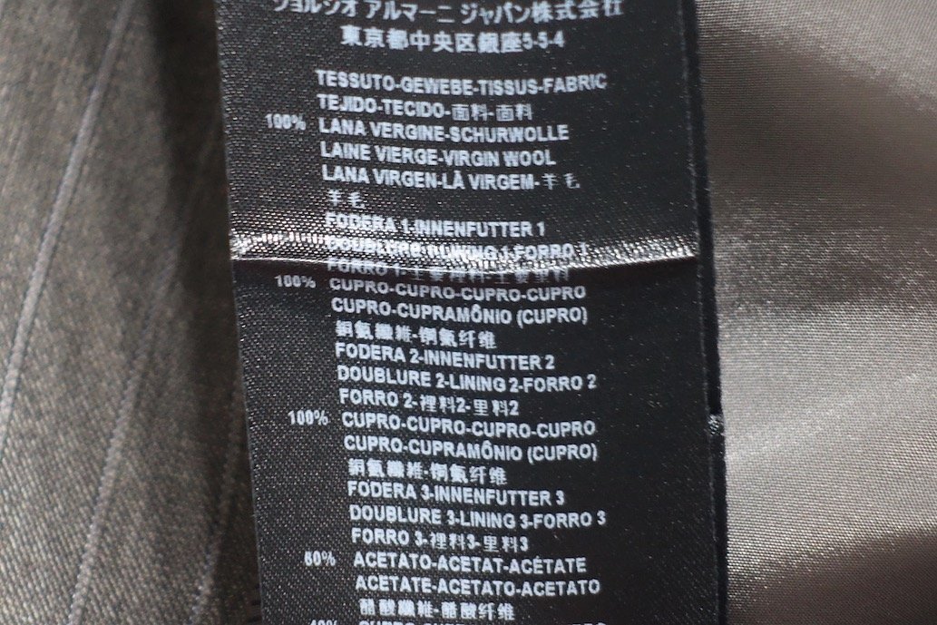 定価45万 14AW 美品 GIORGIO ARMANI ジョルジオアルマーニ WALL STREET SUPER 150'S ウール ストライプ スーツ セットアップ メンズ 46_画像5